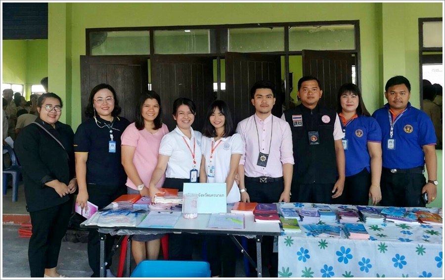﻿สำนักงานบังคับคดีจังหวัดนครนายก เข้าร่วมโครงการยุติธรรมเคลื่อนที่ ประจำปีงบประมาณ 2563